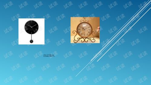 時(shí)鐘處理技術(shù)開發(fā) 革新時(shí)間管理的核心技術(shù)